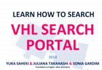 vhl search