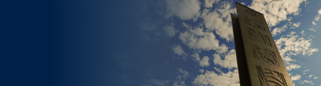 Banner Winter Programme save the date